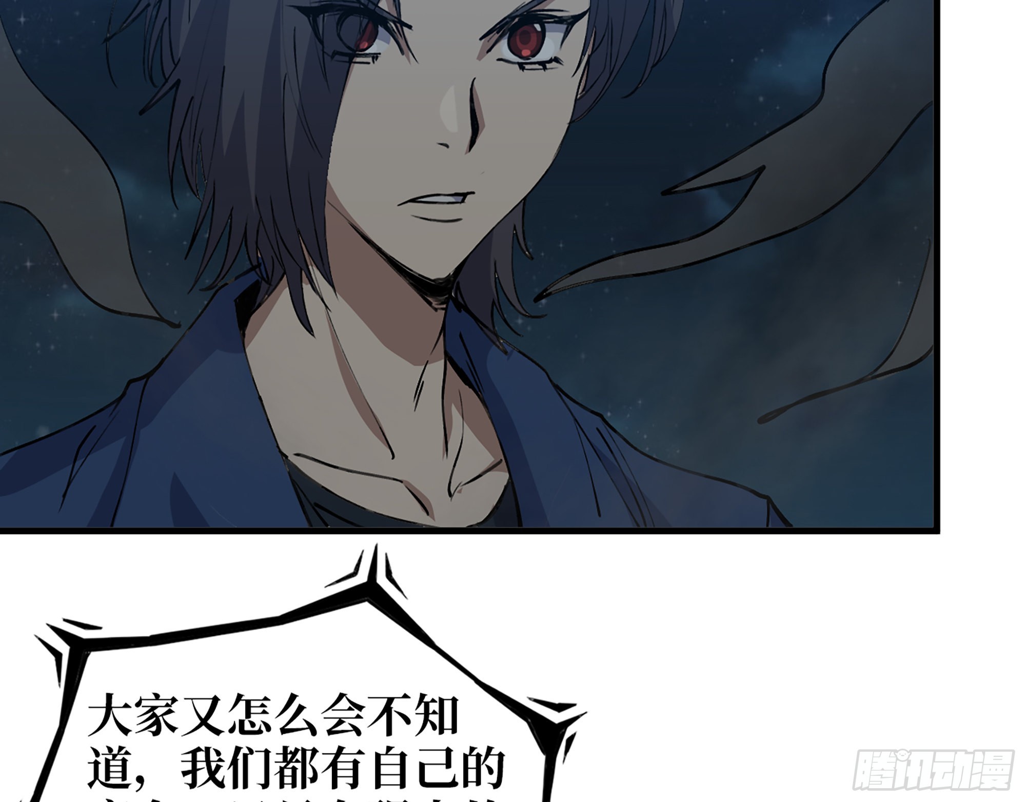 607- 故事的结局57
