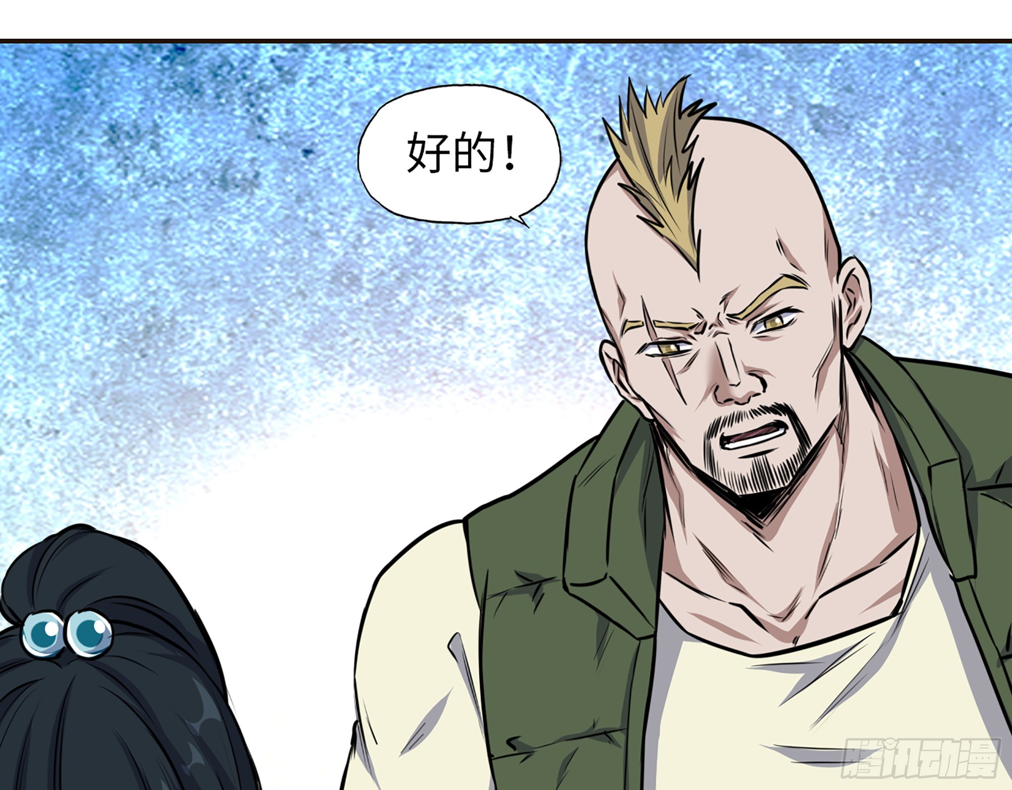654- 让你失去一切13