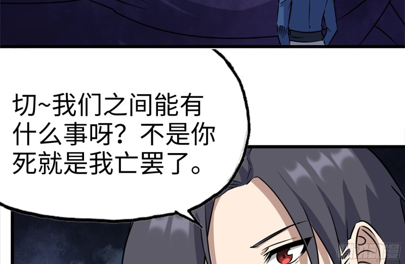 198-对线33