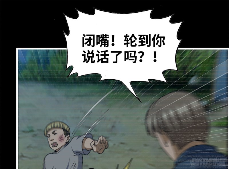 188-重逢1