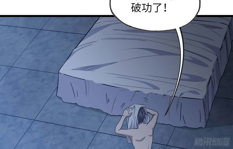 39- 泡澡75