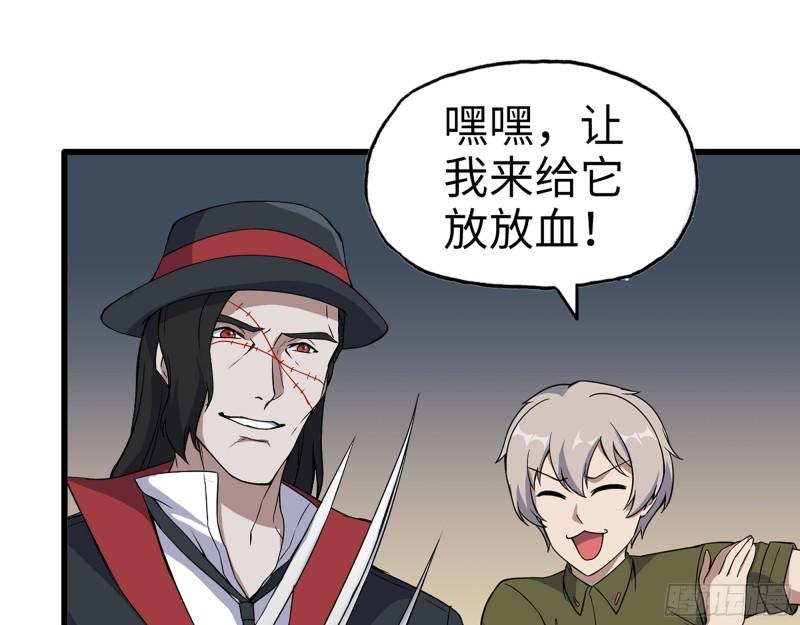 421- 小斌斌遇险31