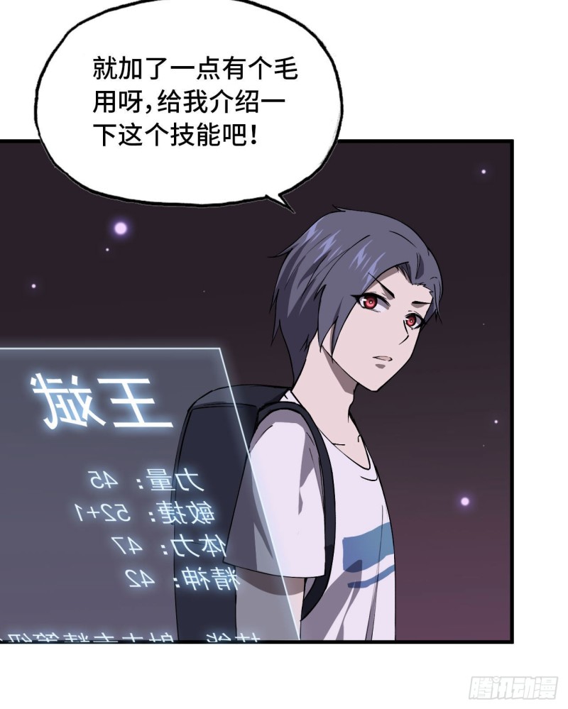 26- 抽奖！33