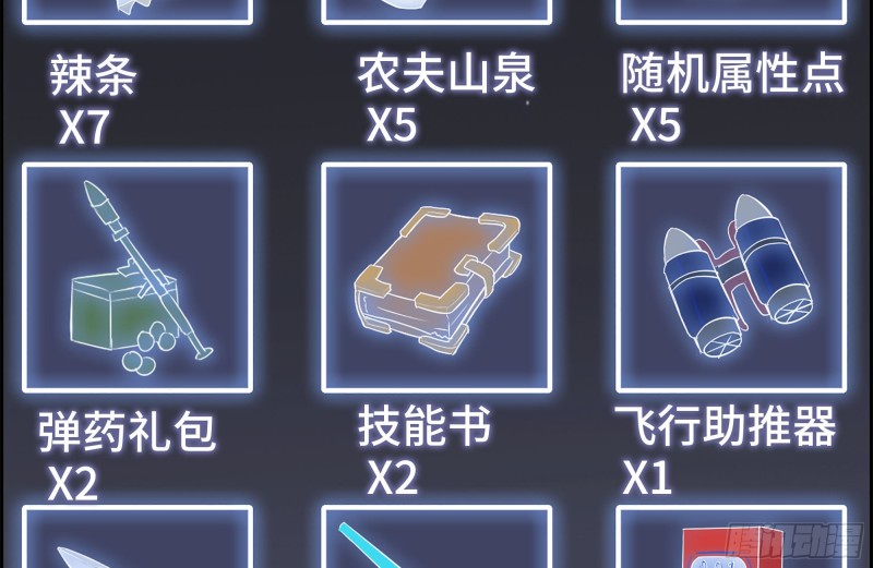 133-尸王的老巢38