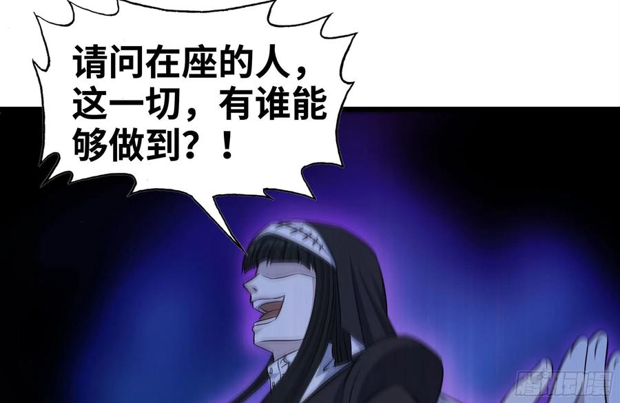 251-净化仪式8