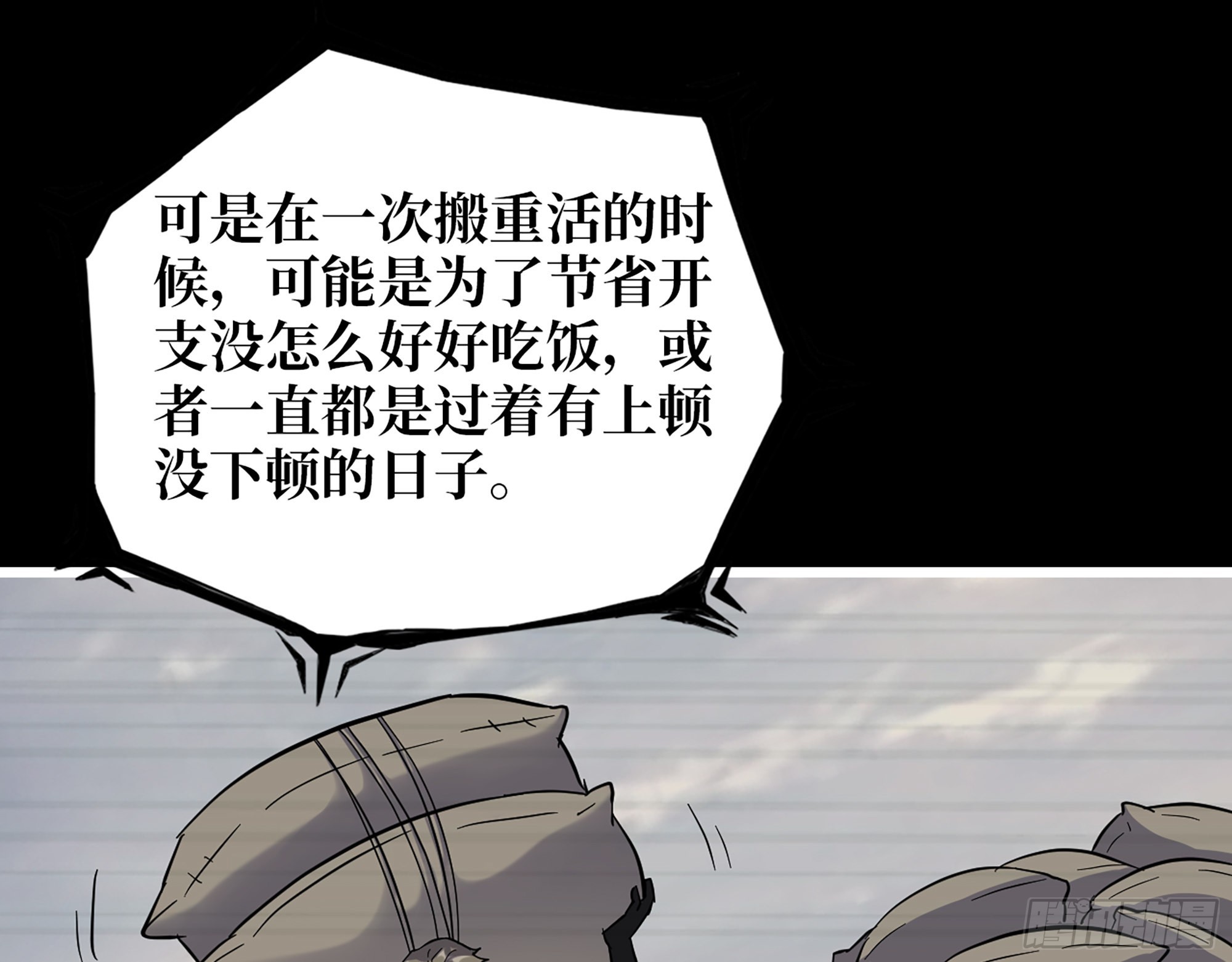601- 命运14
