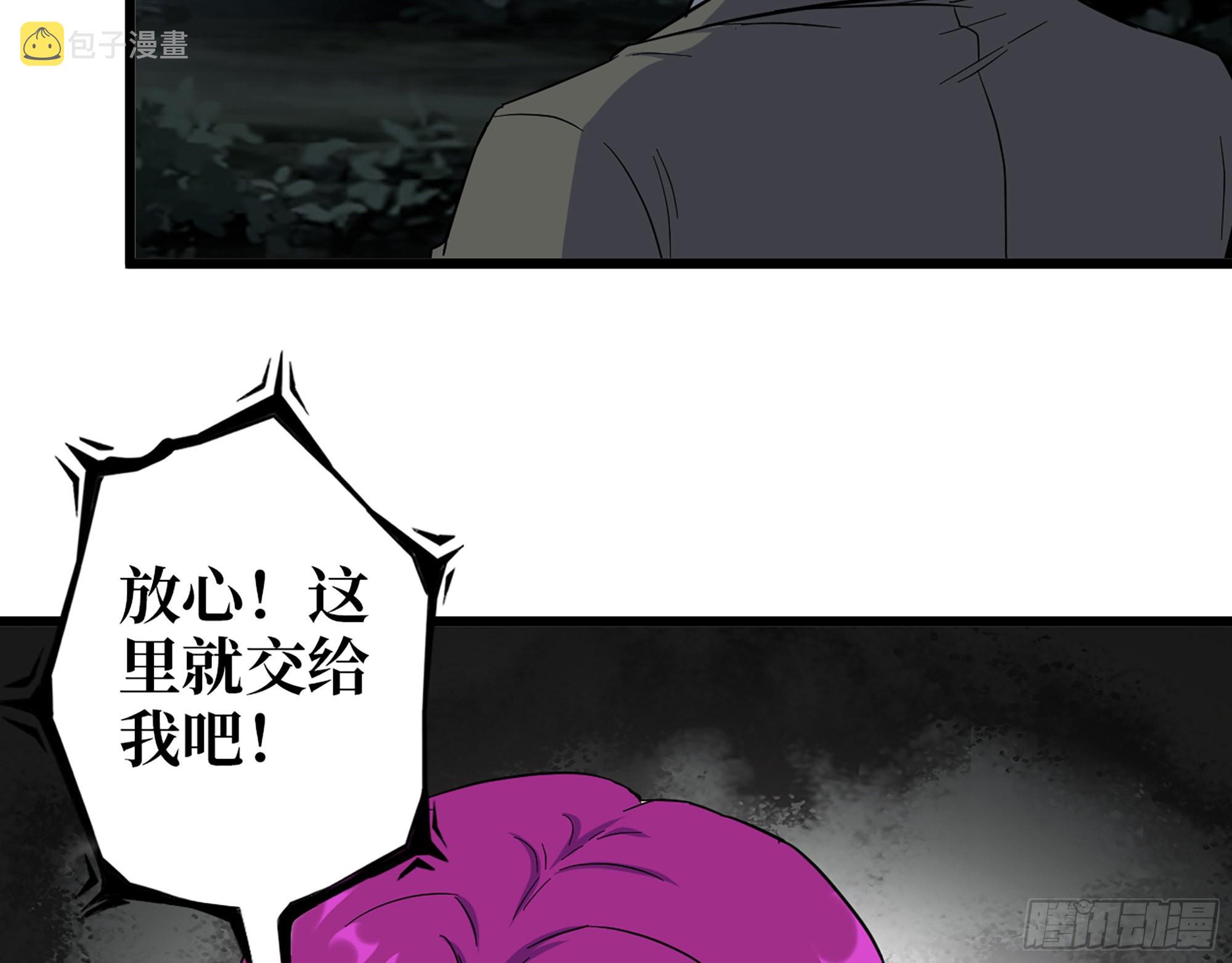 573- 谁敢瞧不起22