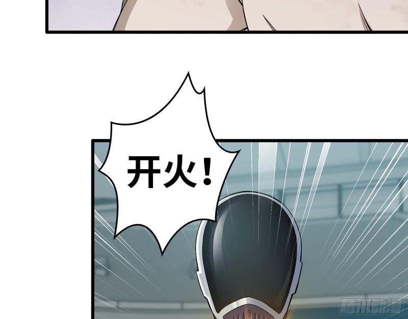 368- 你想救人？！34