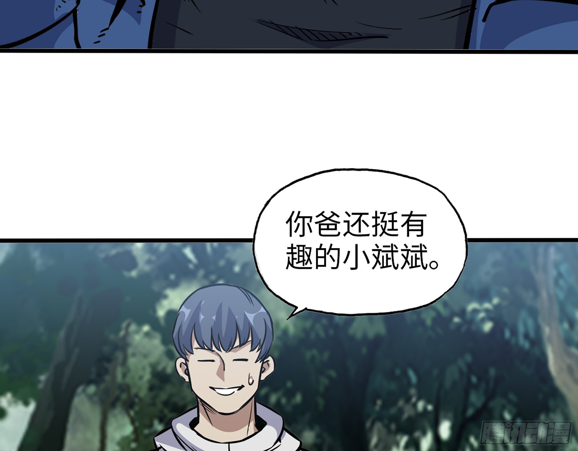 586- 熟悉的波动34