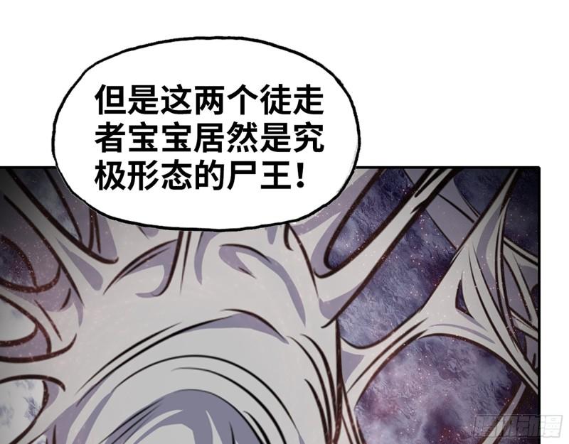 444- 矿工出现！31