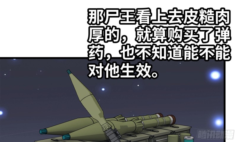 77- 逆风翻盘68