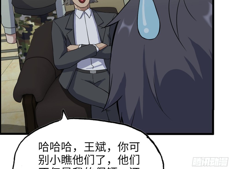 318- 小月的鬼主意56