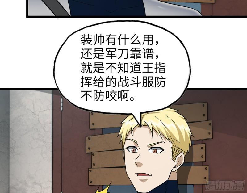 536- 为国而战44