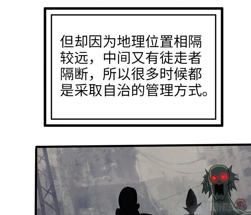 317- 五区战术交流会67