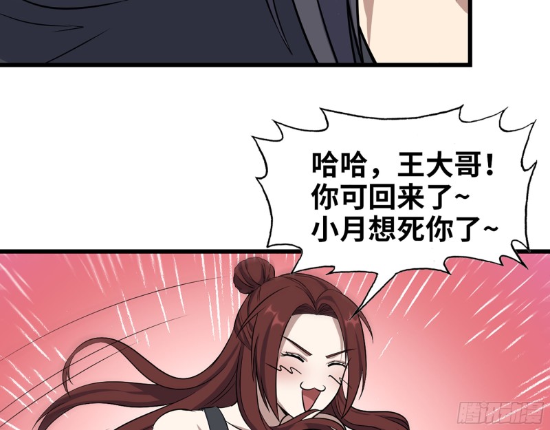 340- 周博士惨败109