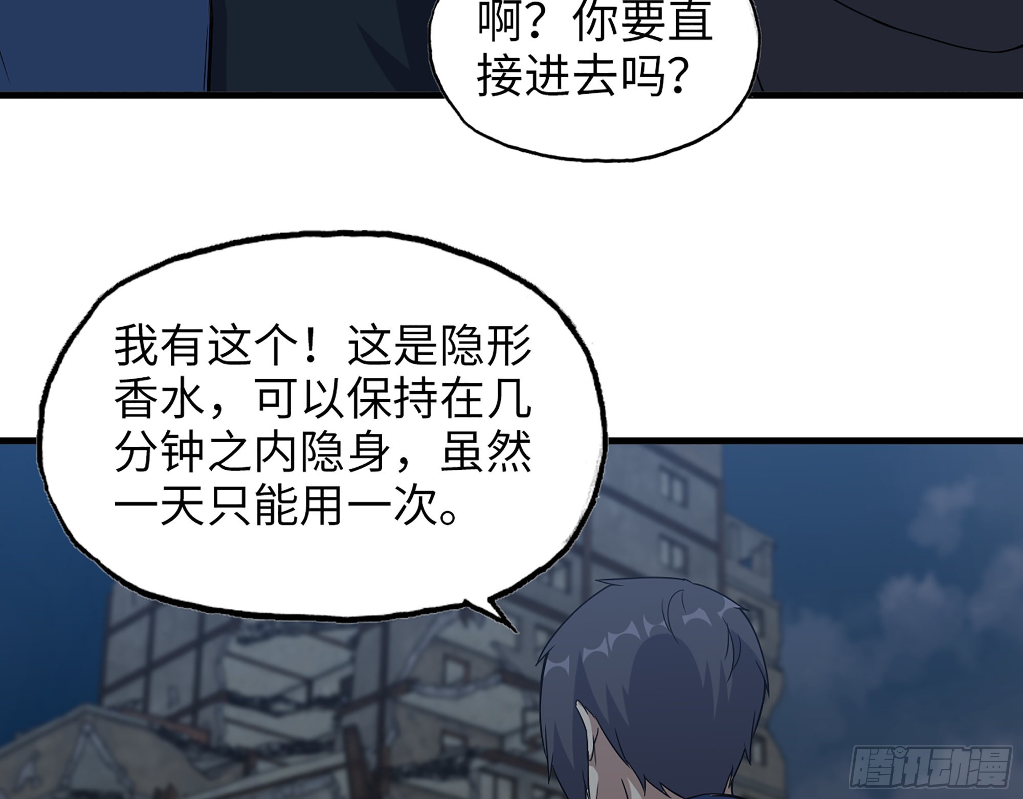 600- 早慧之人17
