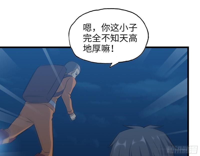 448- 谈判结果54