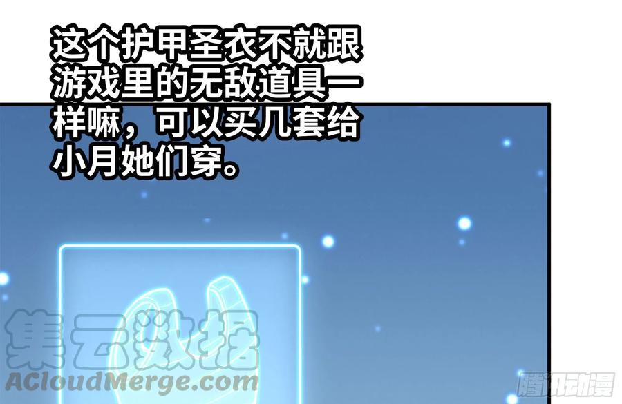 242-禁忌之果63