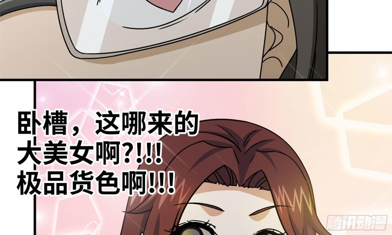 72-深入银行12