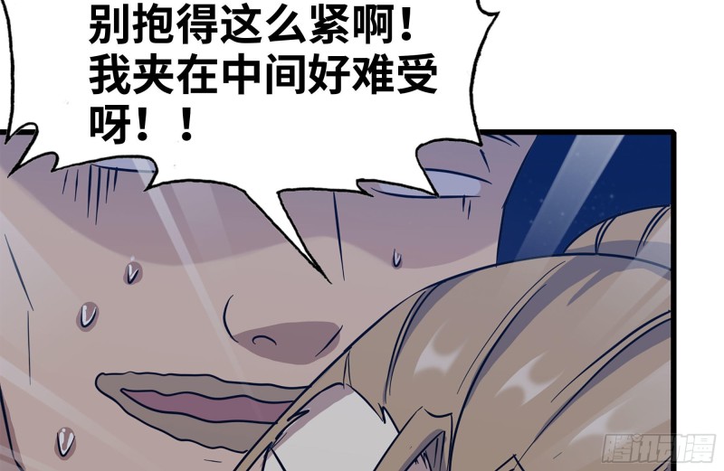210-挂念7
