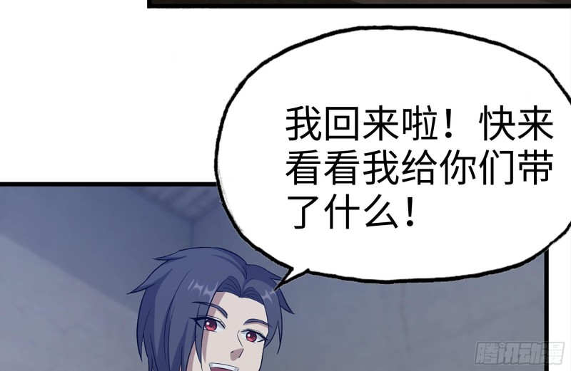 171-报仇8