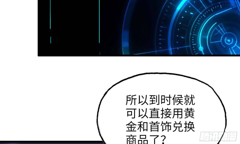 47- 新技能7
