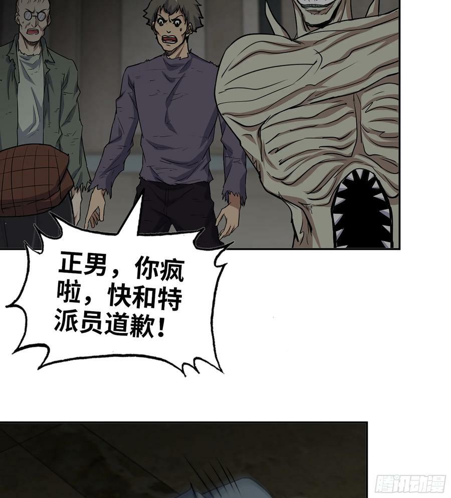 07- B计划53