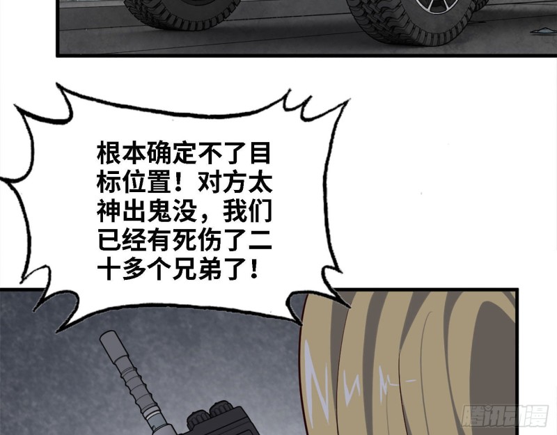 28- 螳螂捕蝉54