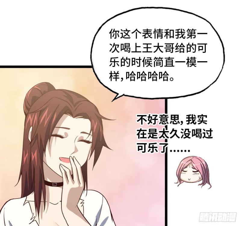 27- 王斌的计划9