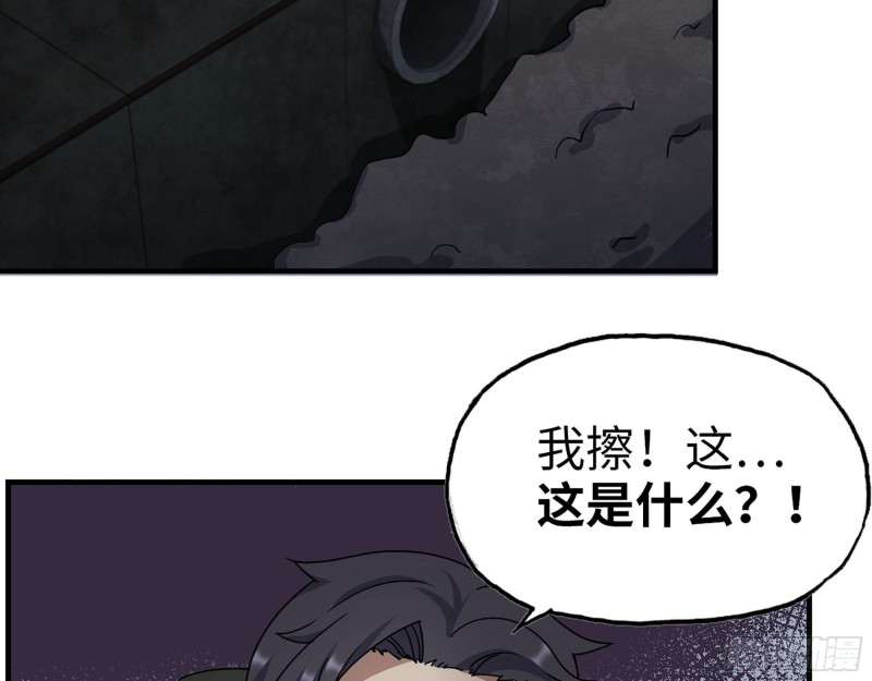 266- 尸坑22