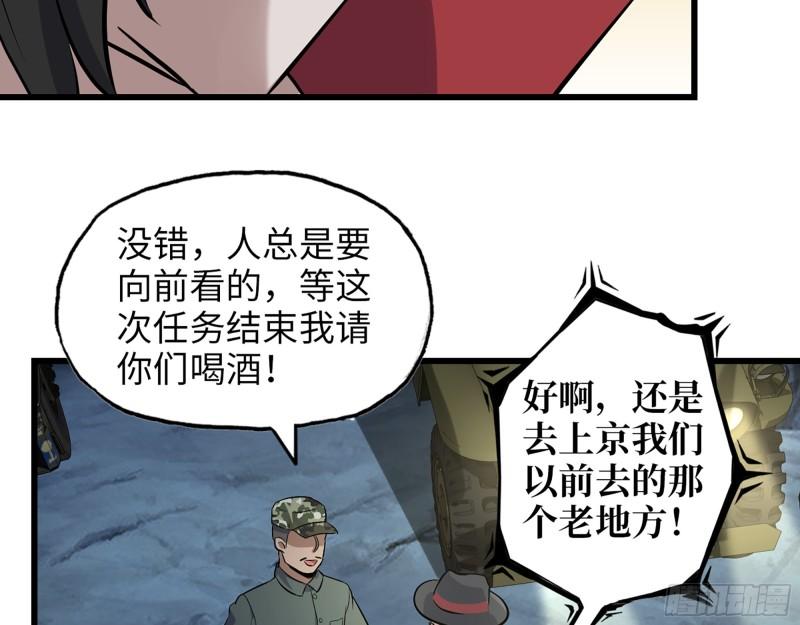 474- 逆转57
