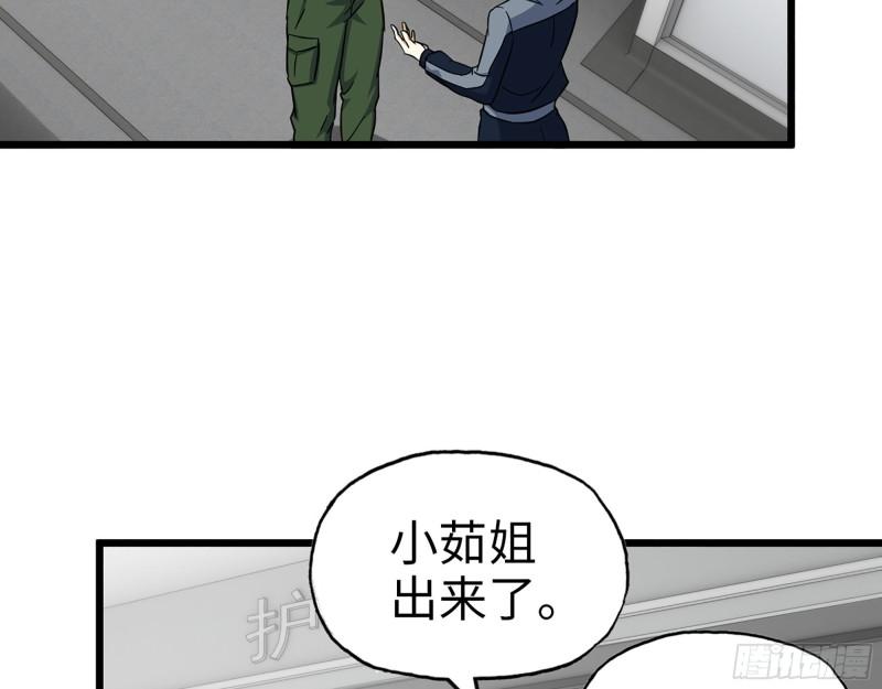 408- 升级后的猎魔队39