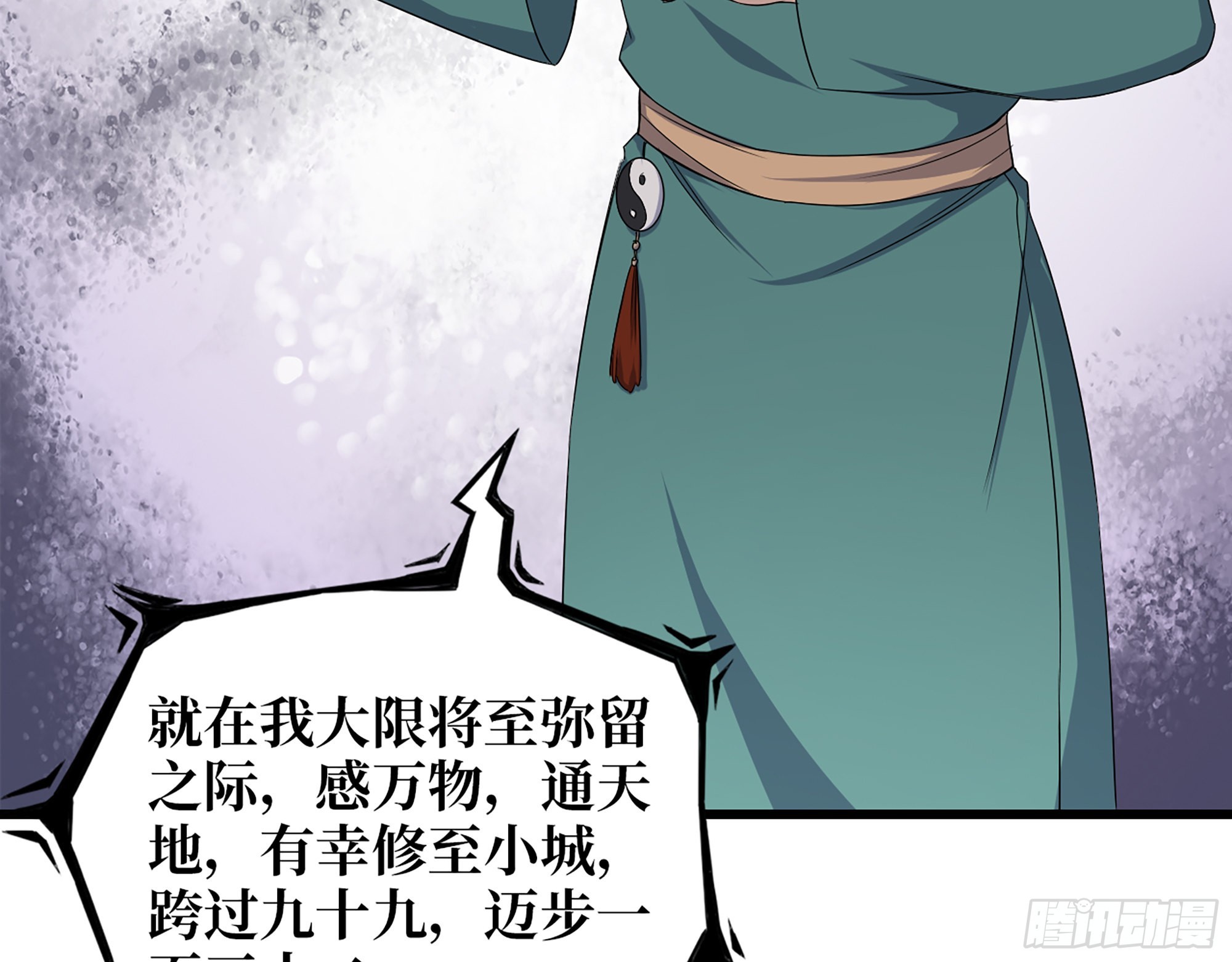 632- 迷惘46