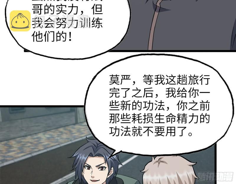506- 告别上京32