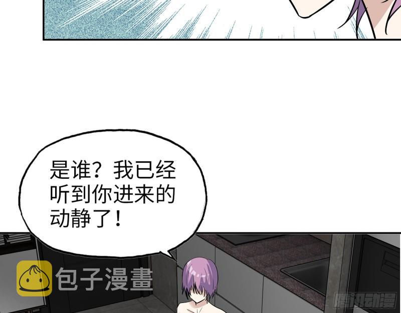 531- 线索29