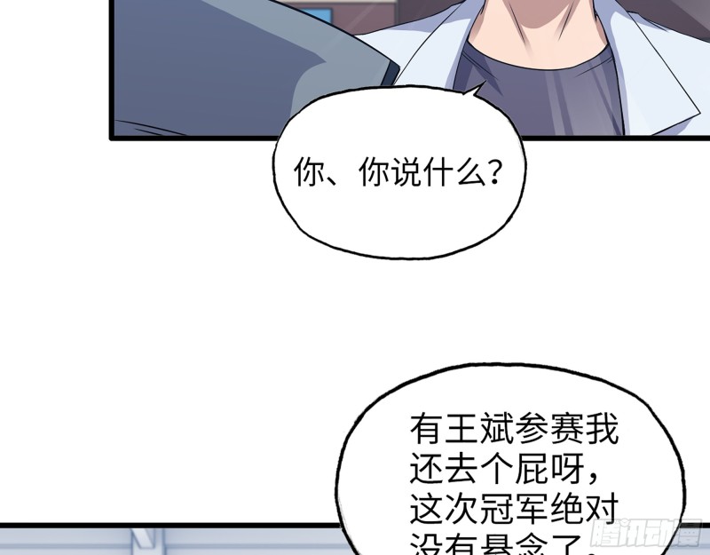 339- 你们看不起我？65