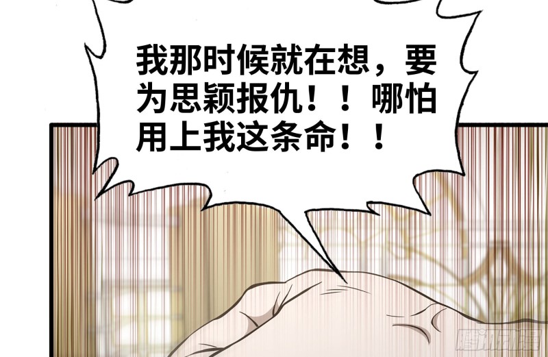 107-欲望再起45