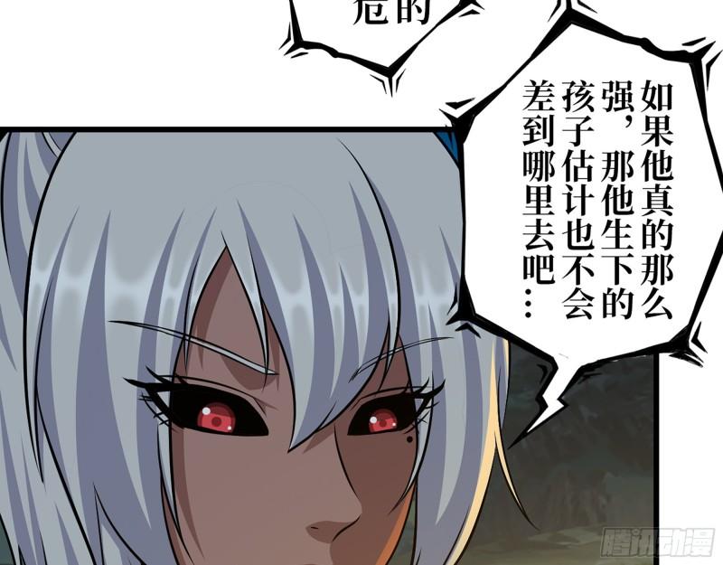 427- 女王的理想34