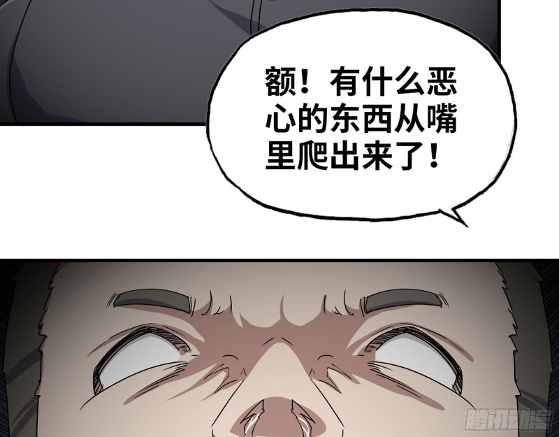 274- 毫无胜算12