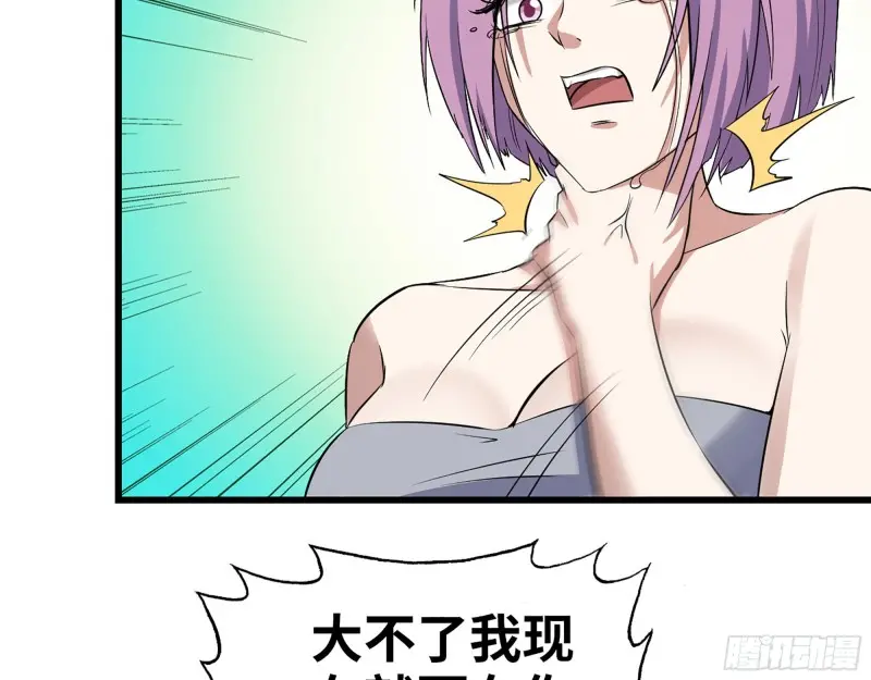 357- 缓解的方式6