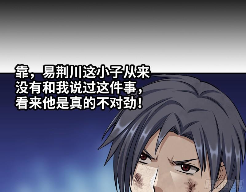 447- 谁是谁非24