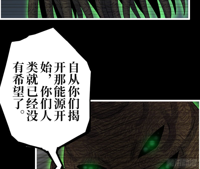 315- 外星人秘闻54
