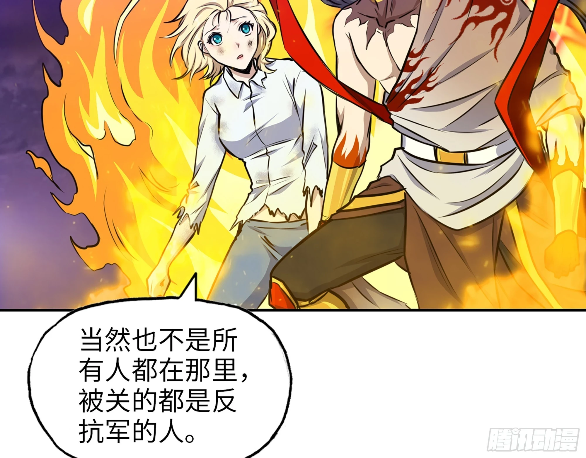 669- 反抗军55