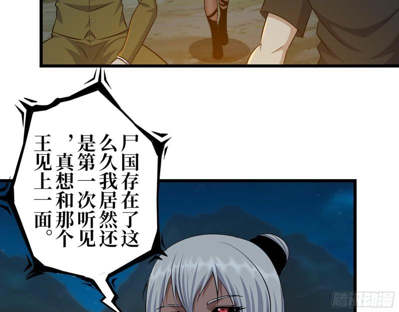 427- 女王的理想25