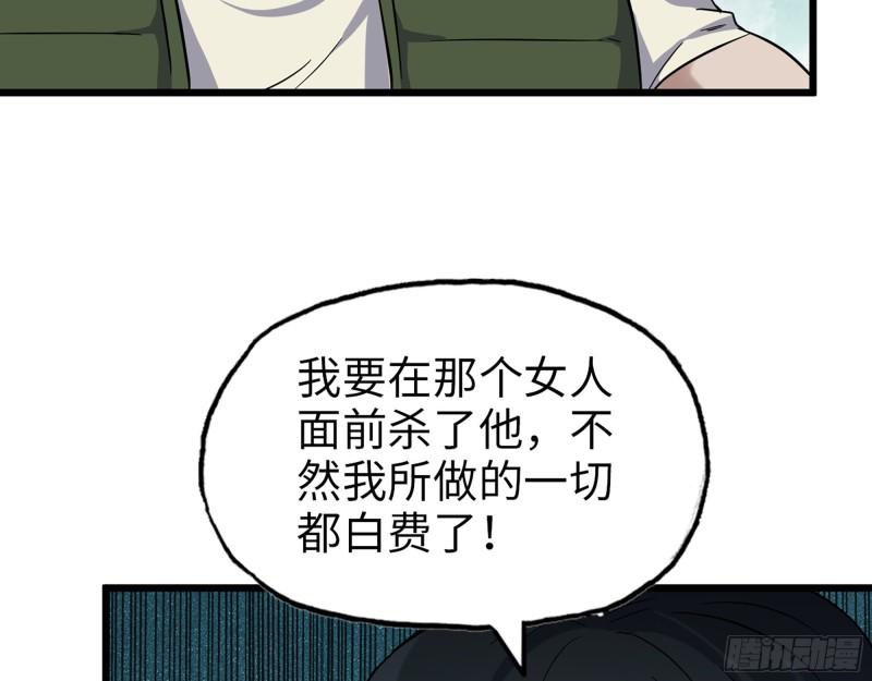 524- 可怕的事30