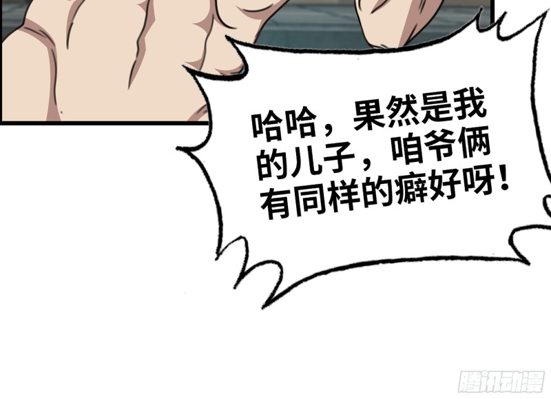 336- 我都猜到了哦~16