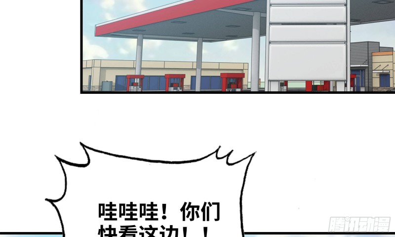 55- 换车游戏41