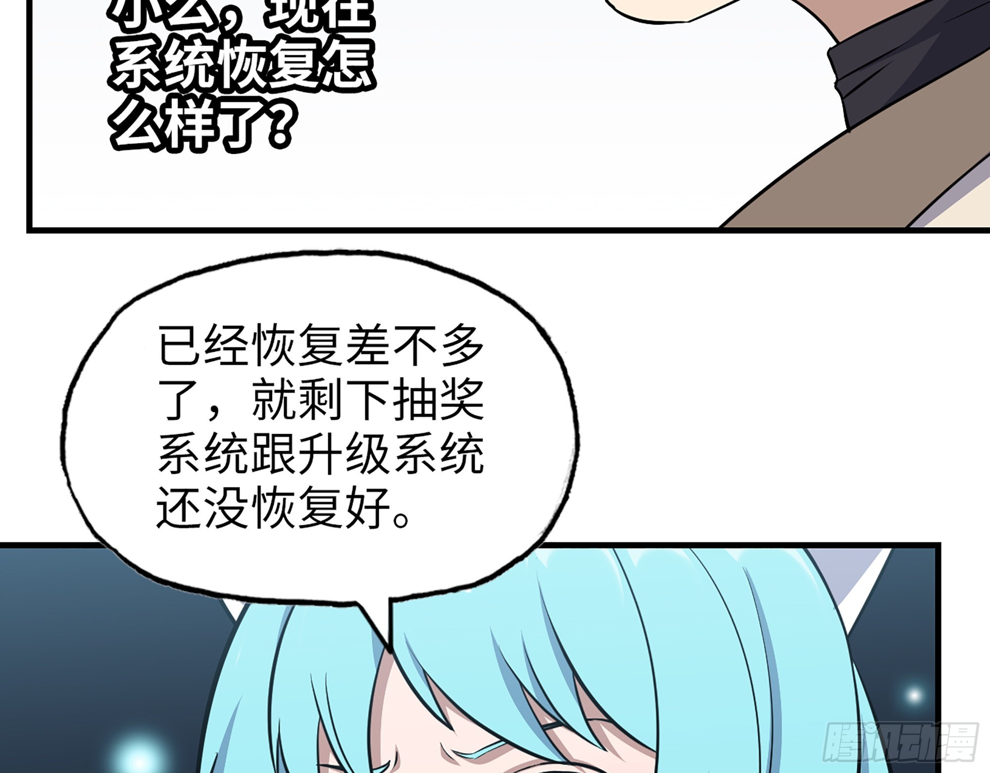 613- 拿下王斌18