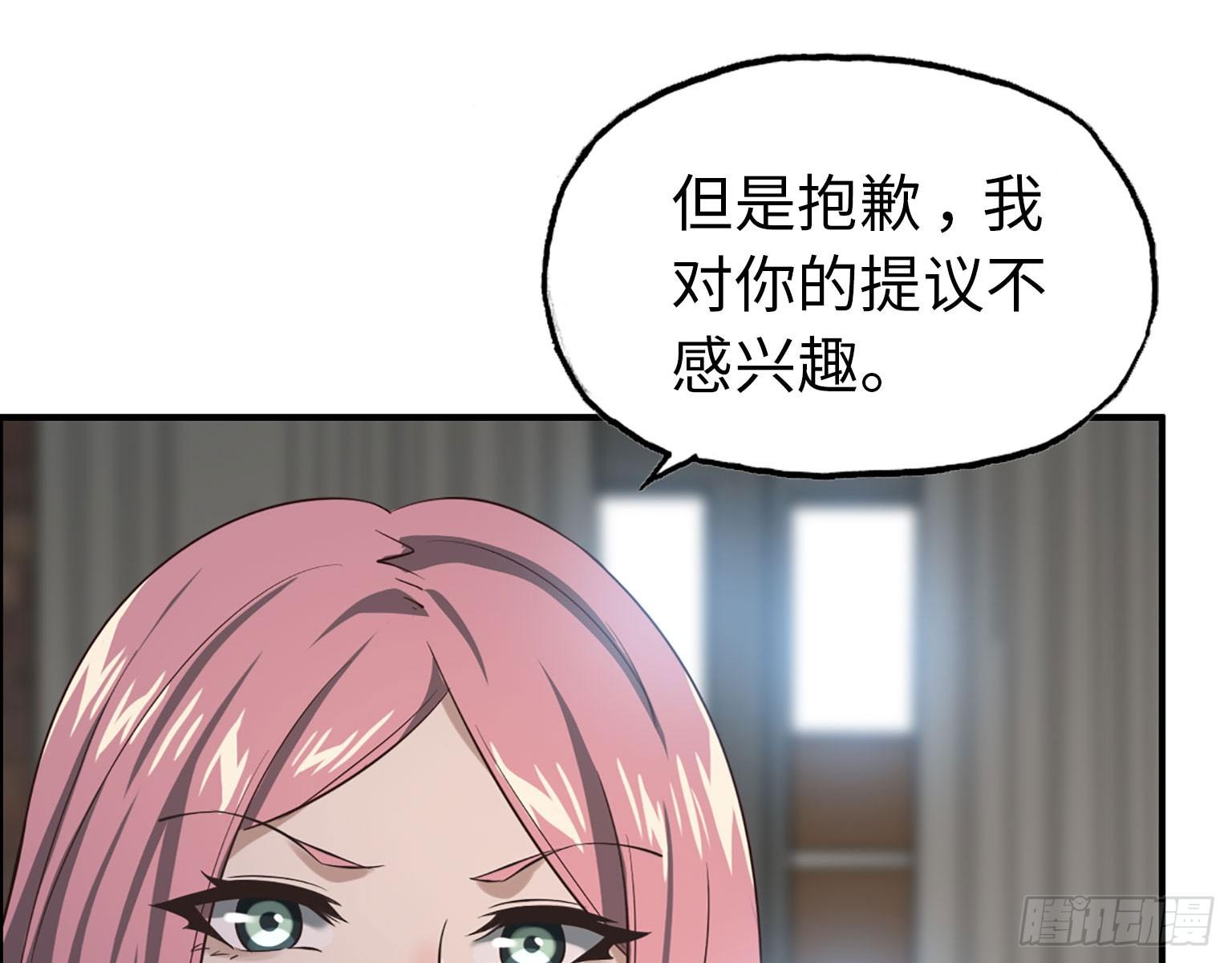 19- 拒绝28