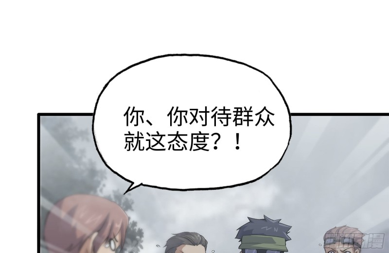 134-深入老巢71